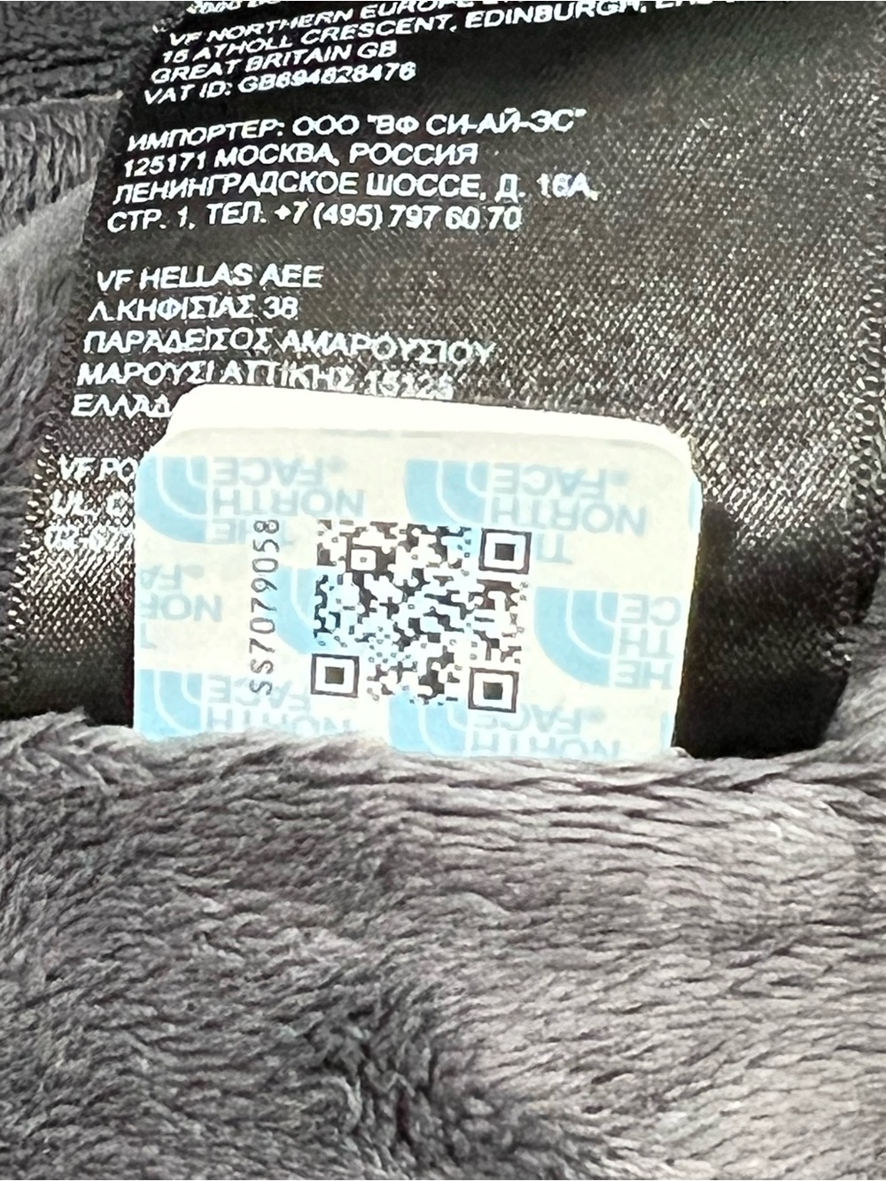 The North Face Grey WindWall Jacket Size 2X - Picture 9 of 10